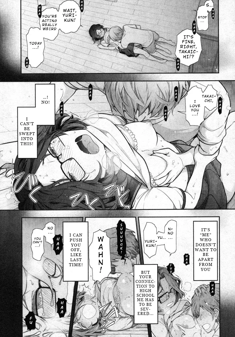Watashi no Fushidara Chapter 8 page 27