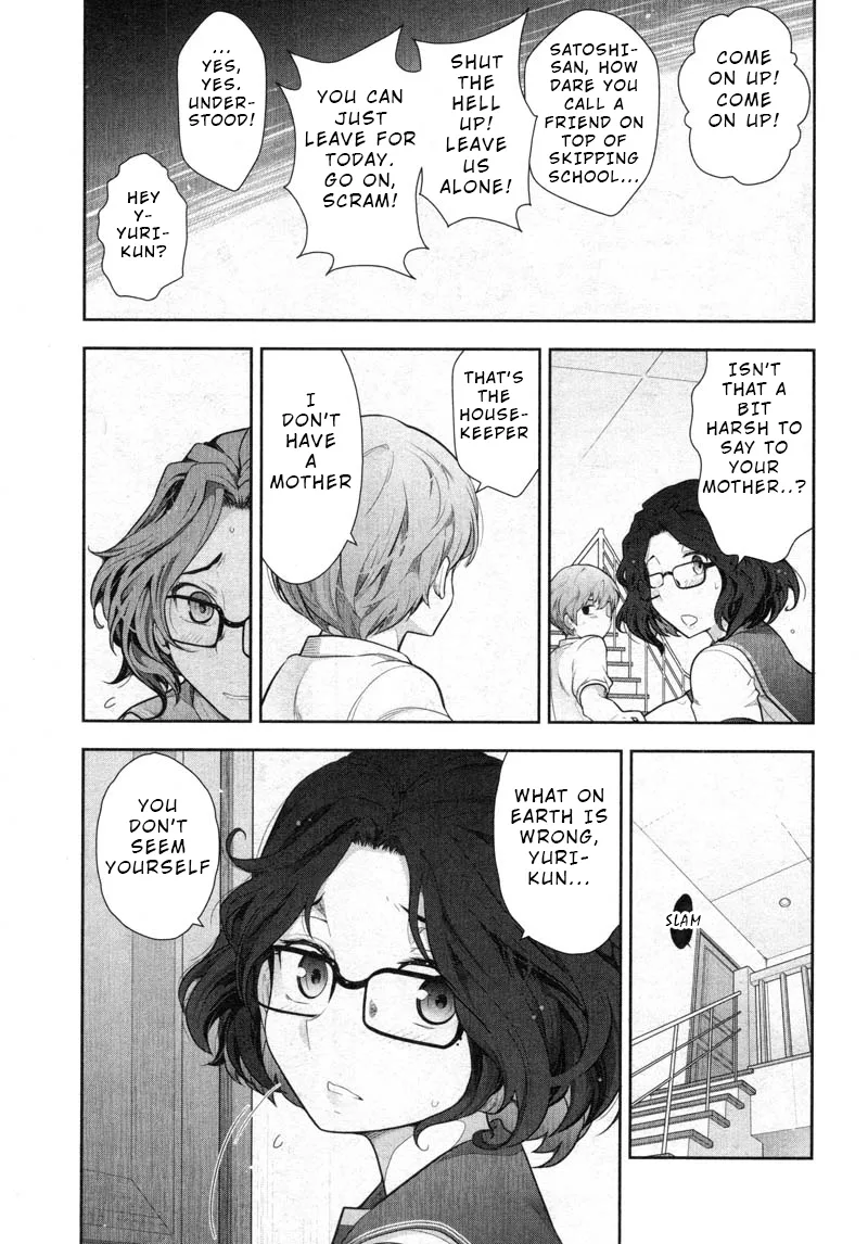 Watashi no Fushidara Chapter 8 page 23