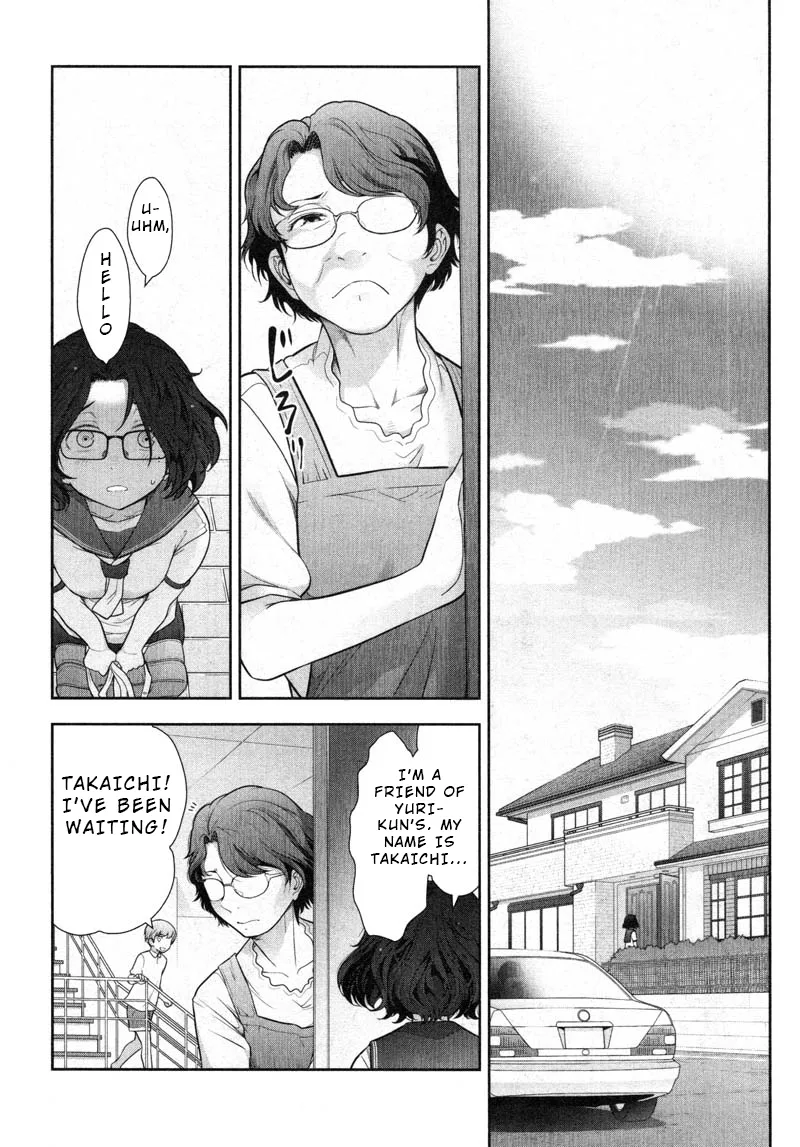 Watashi no Fushidara Chapter 8 page 22