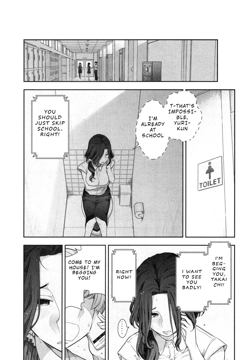 Watashi no Fushidara Chapter 8 page 21