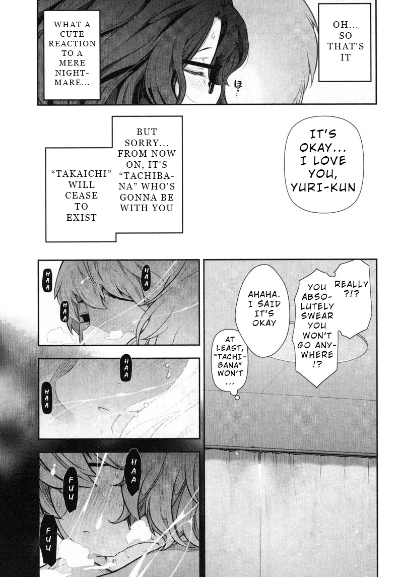 Watashi no Fushidara Chapter 8 page 25