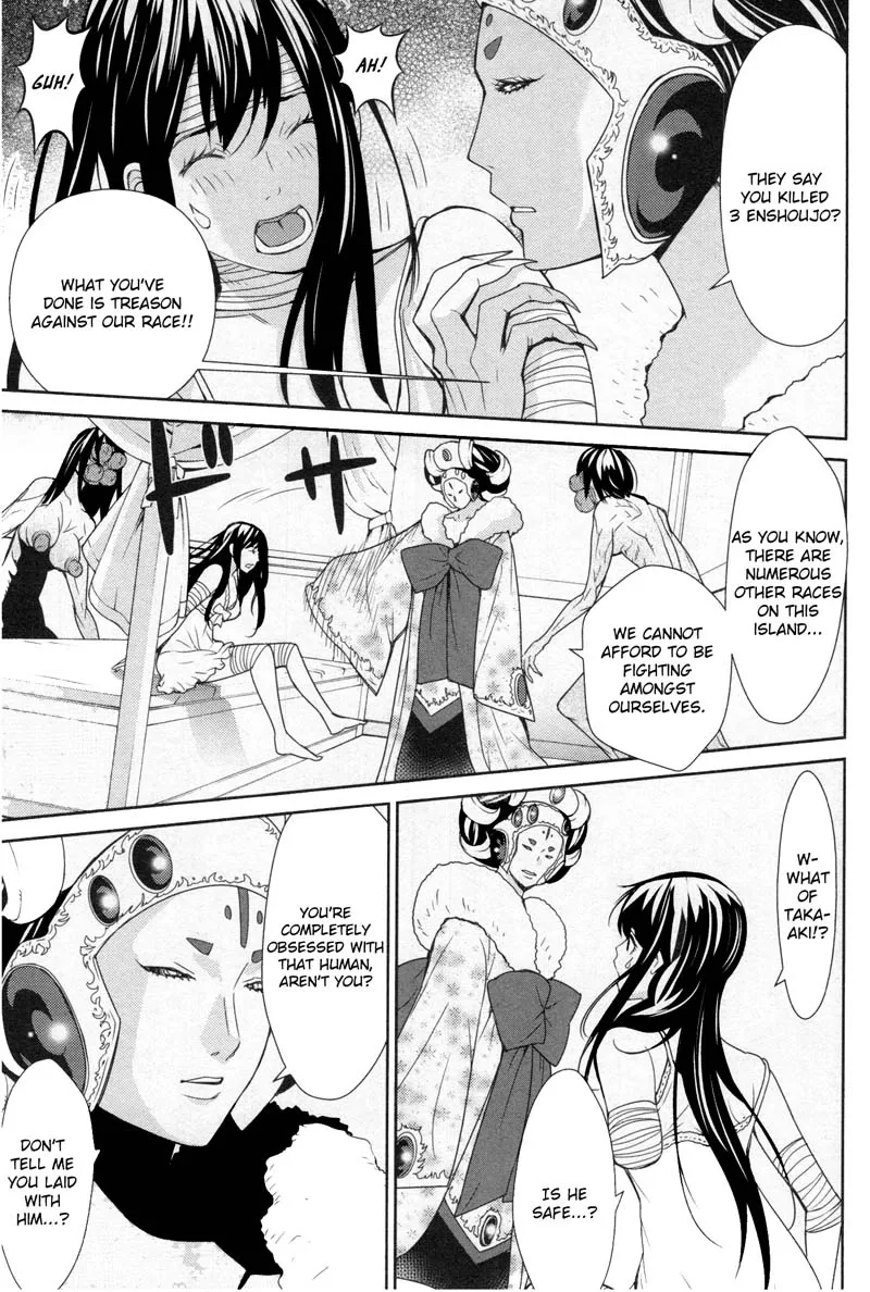 Kibou no Shima Chapter 8 page 3