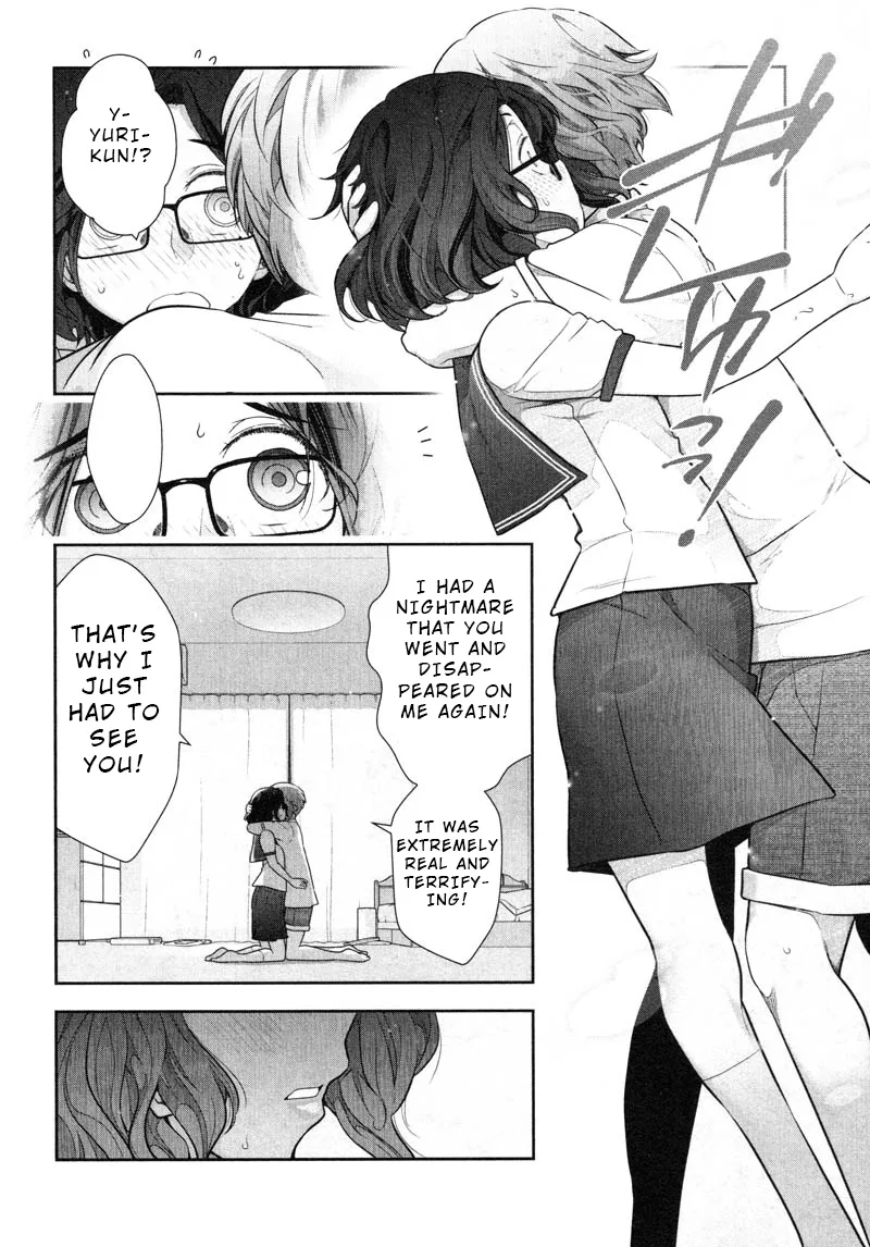 Watashi no Fushidara Chapter 8 page 24