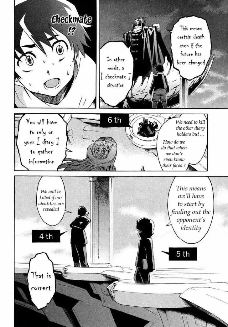 Mirai Nikki Chapter 2.1 page 15