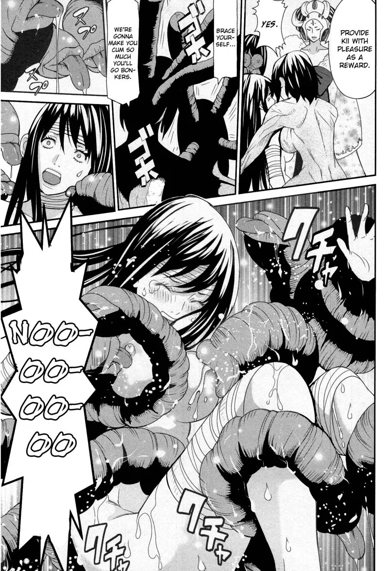 Kibou no Shima Chapter 8 page 7