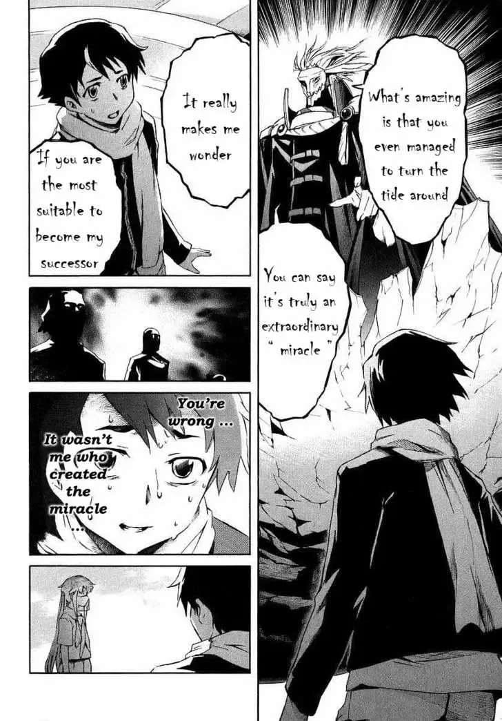 Mirai Nikki Chapter 2.1 page 17