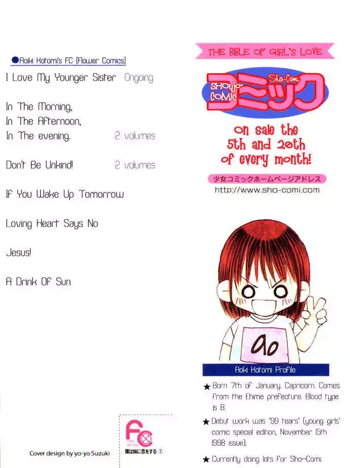 Boku wa Imouto ni Koi wo Suru Chapter 1.2 page 27