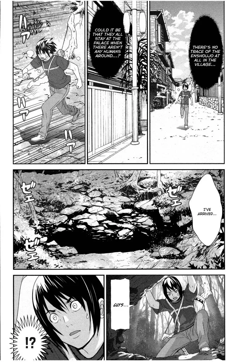 Kibou no Shima Chapter 8 page 14