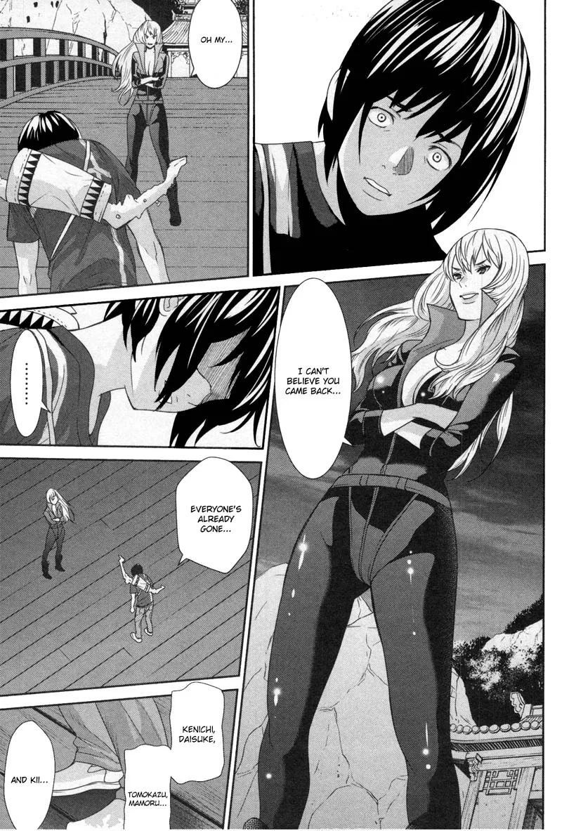 Kibou no Shima Chapter 8 page 17