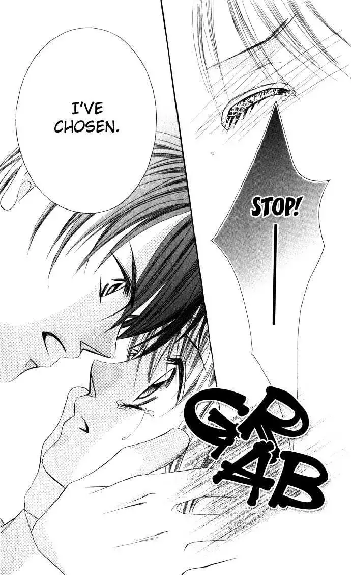Boku wa Imouto ni Koi wo Suru Chapter 1.2 page 17