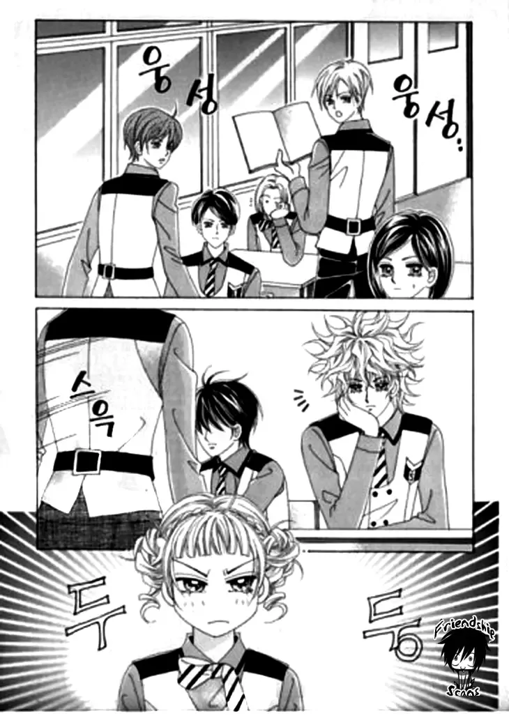 Going to You Chapter 12 page 25