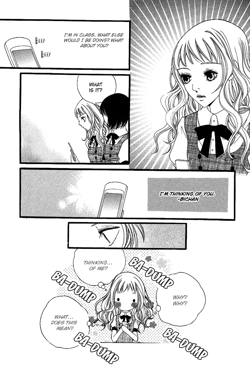 Dear Diary Chapter 7 page 14