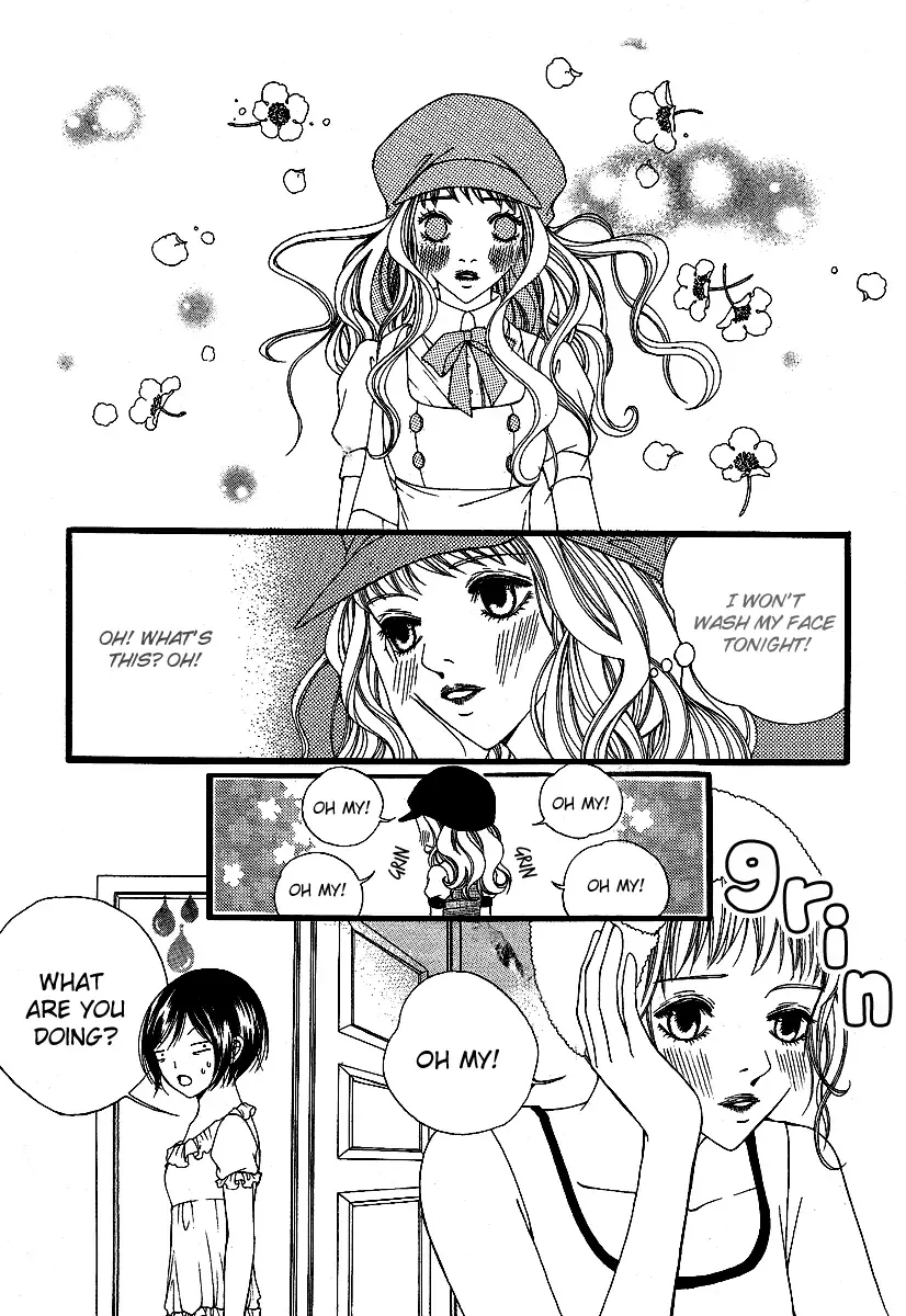 Dear Diary Chapter 7 page 33