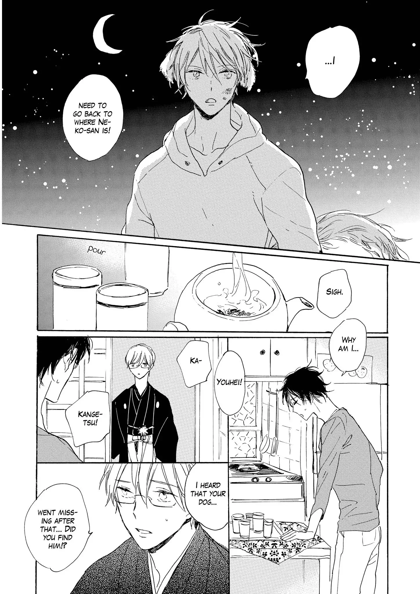 Bara no Oniwa no Kemono-tachi Chapter 7 page 8