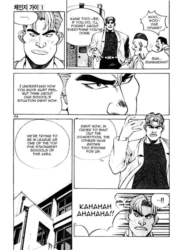 Change Guy Chapter 10 page 10