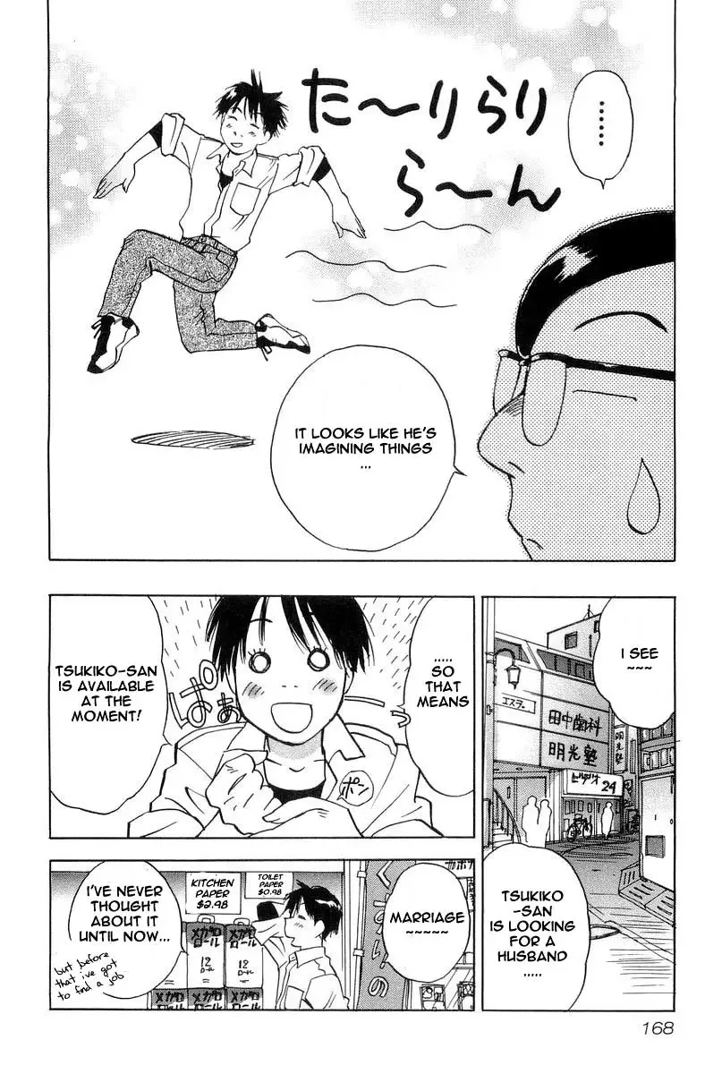 Magetsukan Kitan Chapter 7 page 14