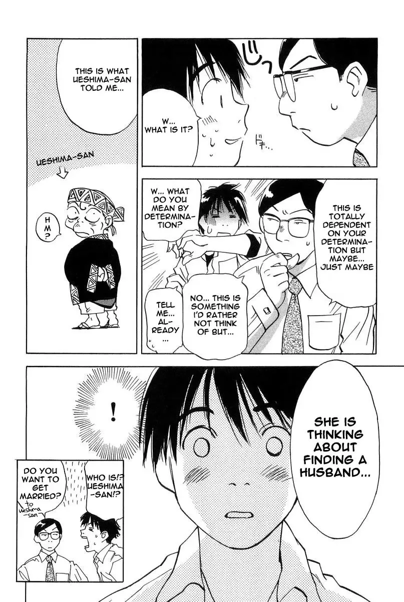 Magetsukan Kitan Chapter 7 page 12