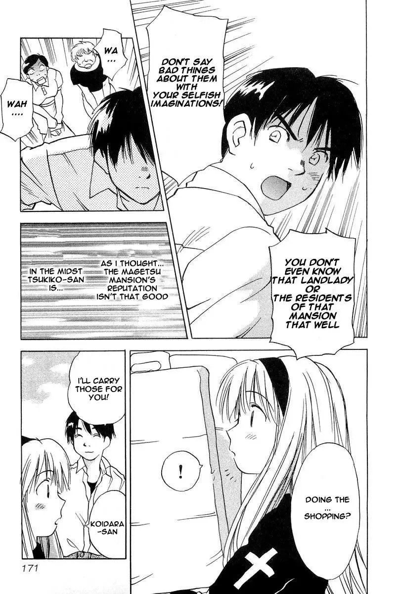 Magetsukan Kitan Chapter 7 page 17