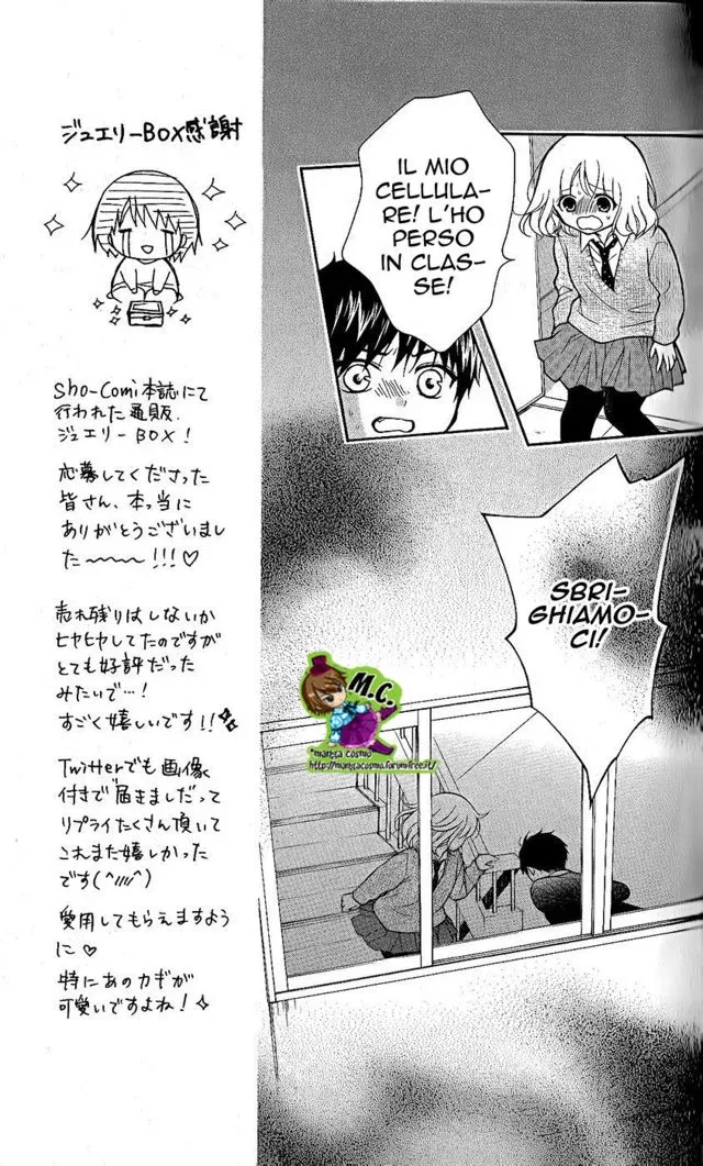 Katayoku no Labyrinth Chapter 26 page 13