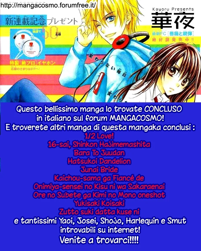 Zettai Ren'Ai Program Chapter 6 page 1
