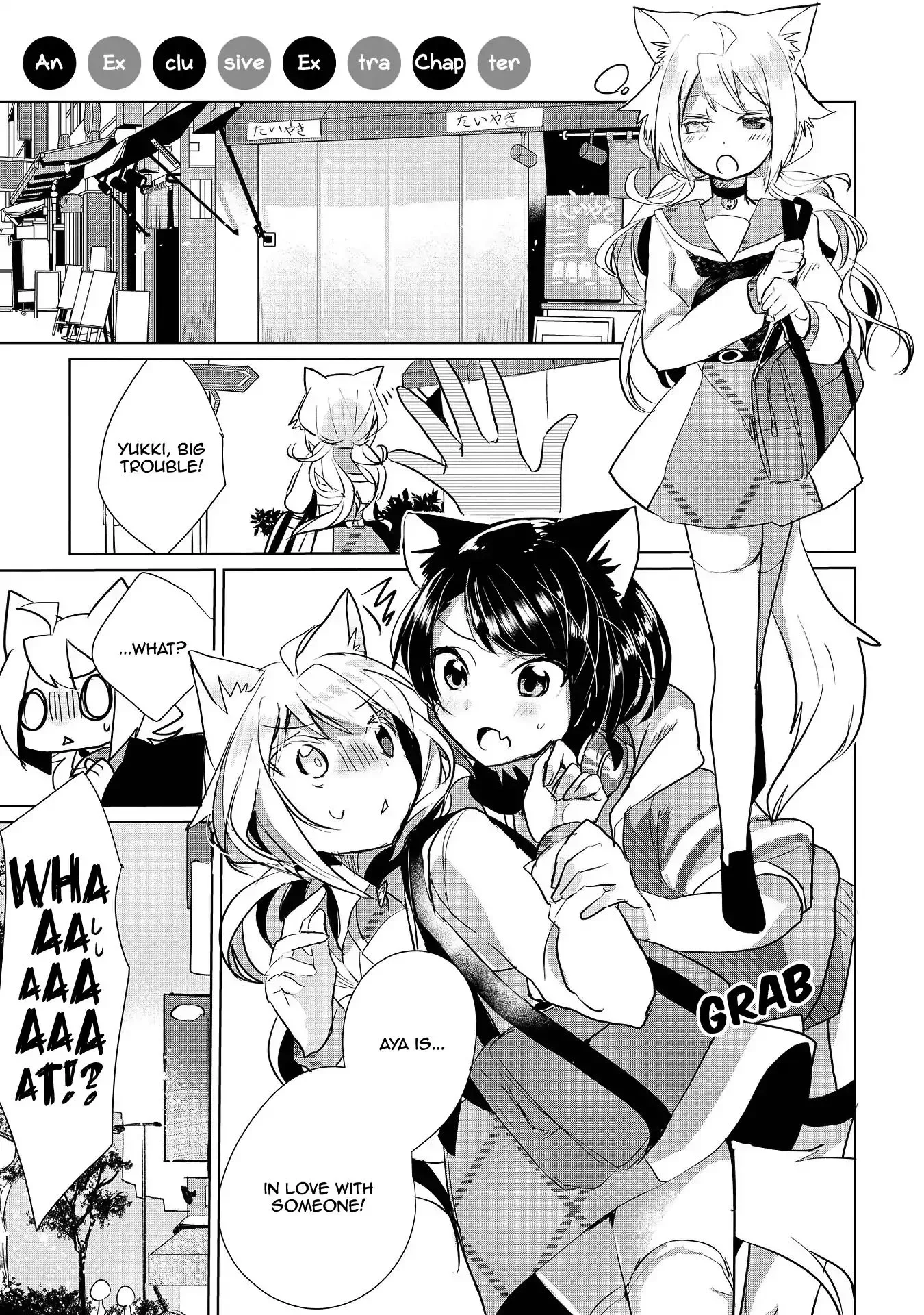 Nekomusume Shoukougun Chapter 8.5 page 1