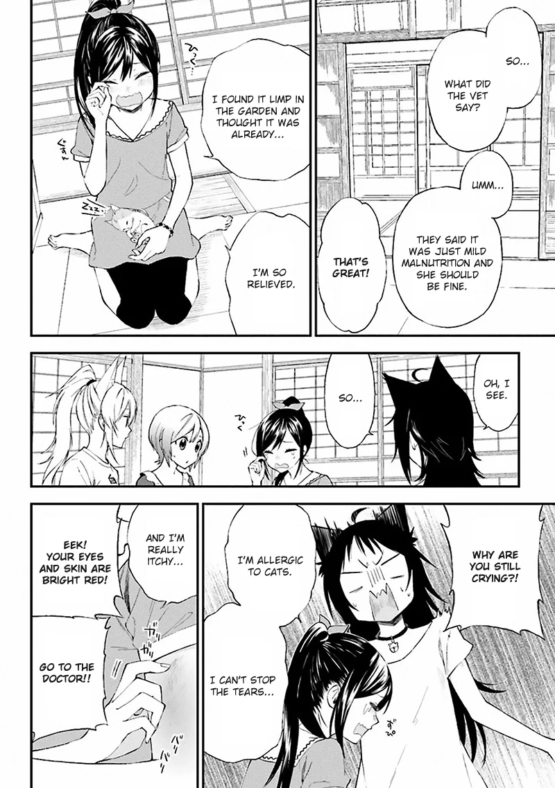 Ayakashiko Chapter 6 page 4