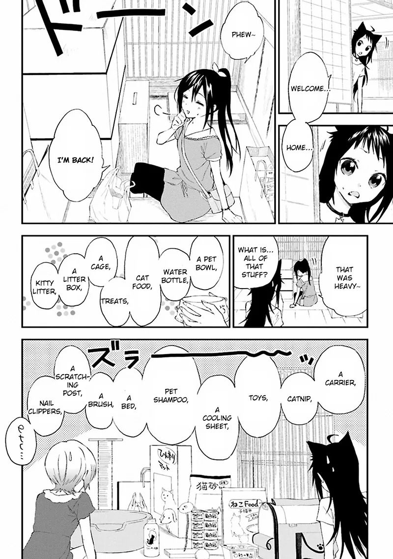 Ayakashiko Chapter 6 page 6