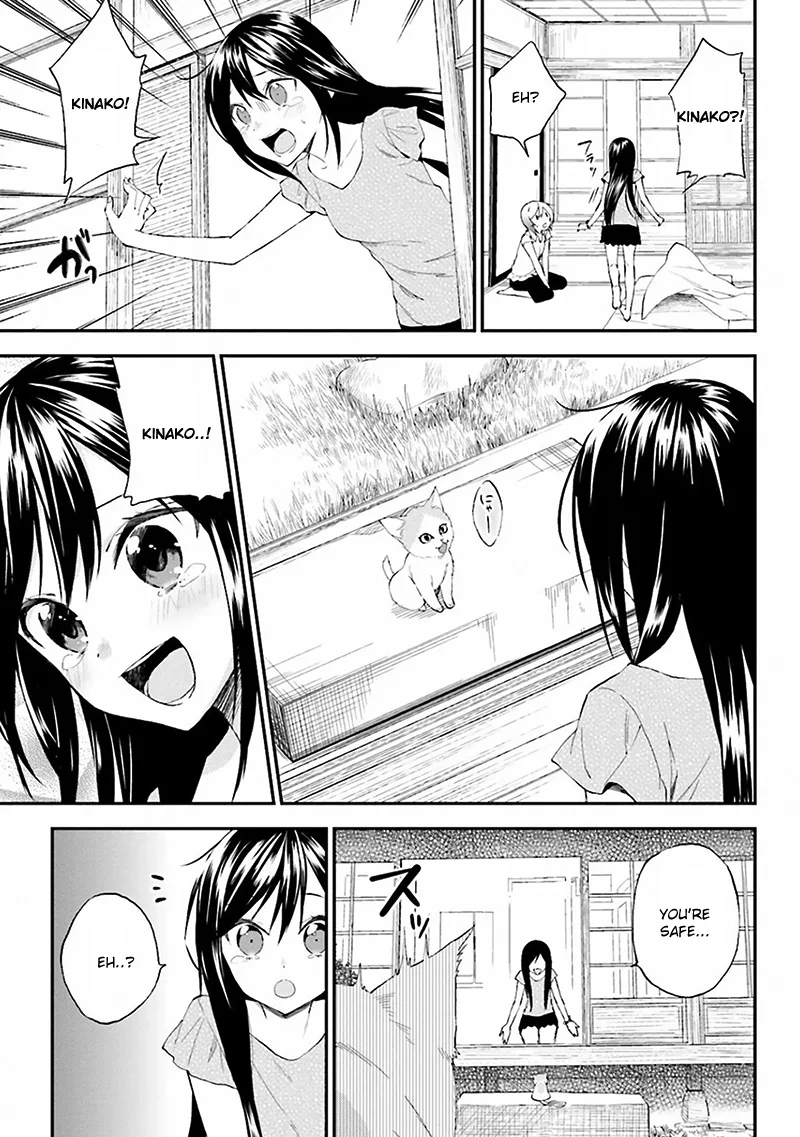 Ayakashiko Chapter 6 page 15