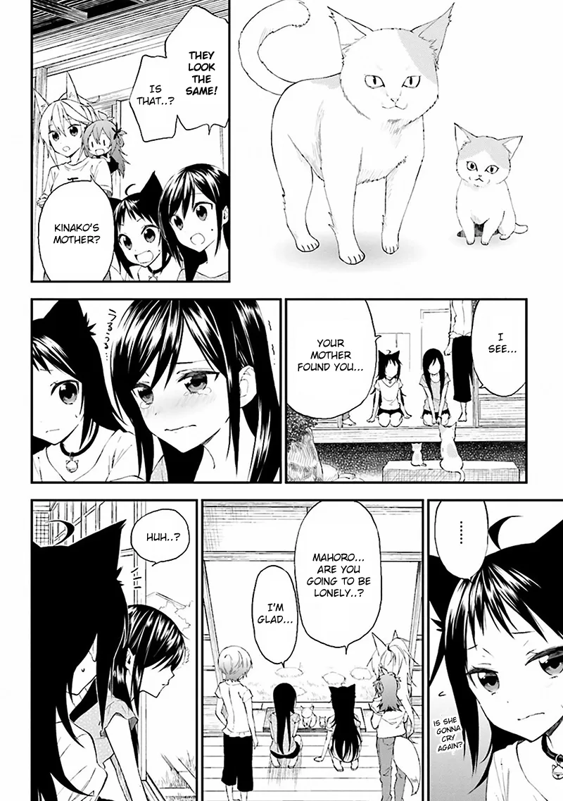 Ayakashiko Chapter 6 page 16