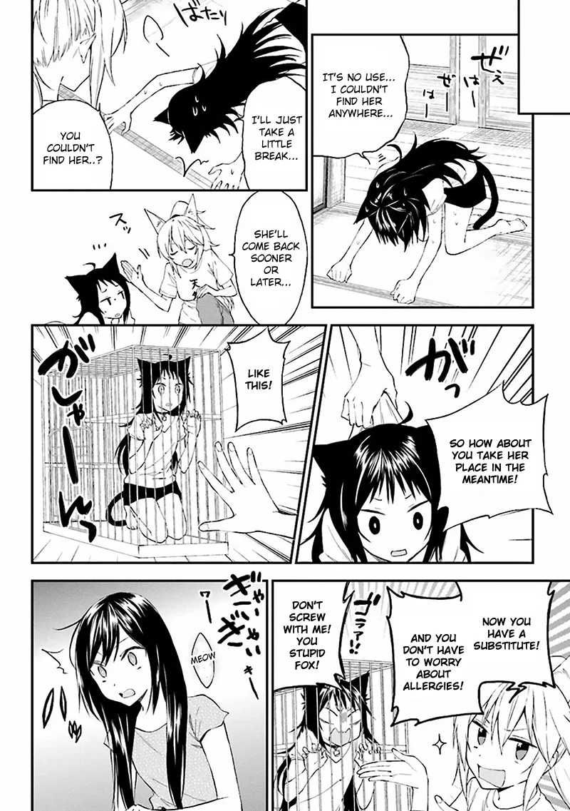 Ayakashiko Chapter 6 page 14