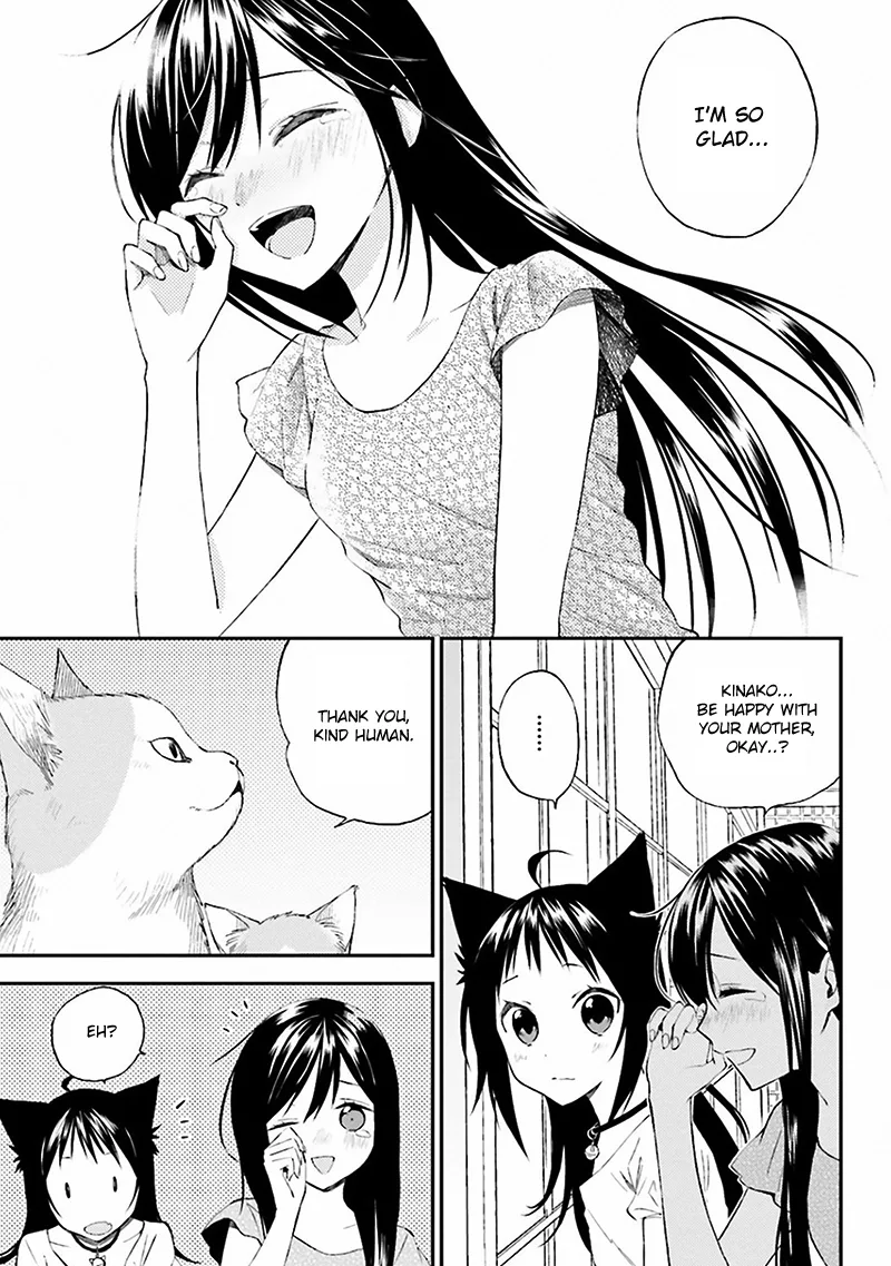 Ayakashiko Chapter 6 page 17