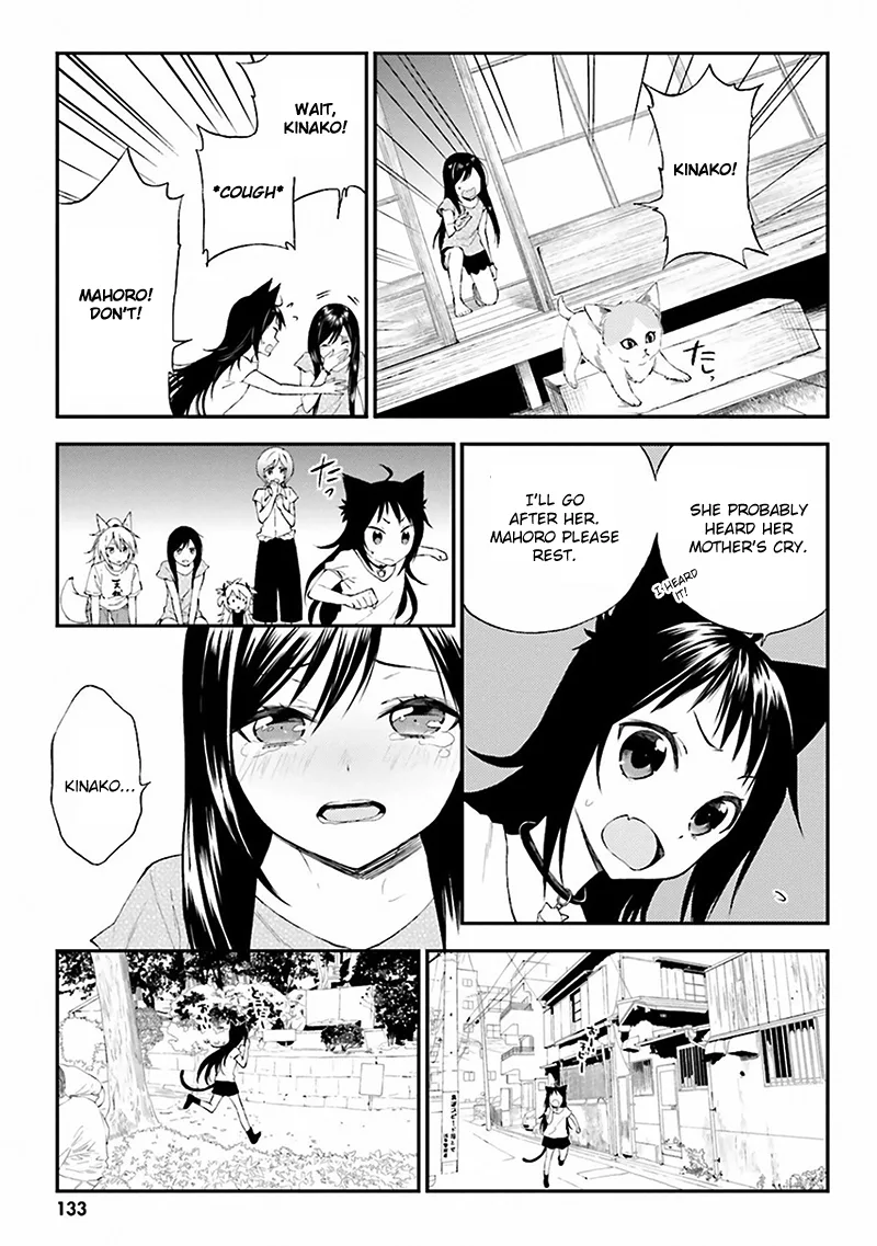 Ayakashiko Chapter 6 page 13