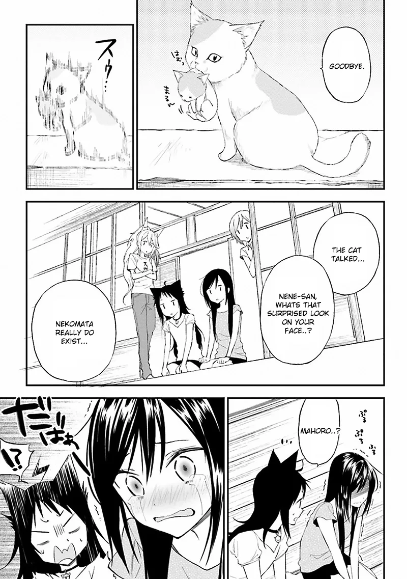 Ayakashiko Chapter 6 page 19