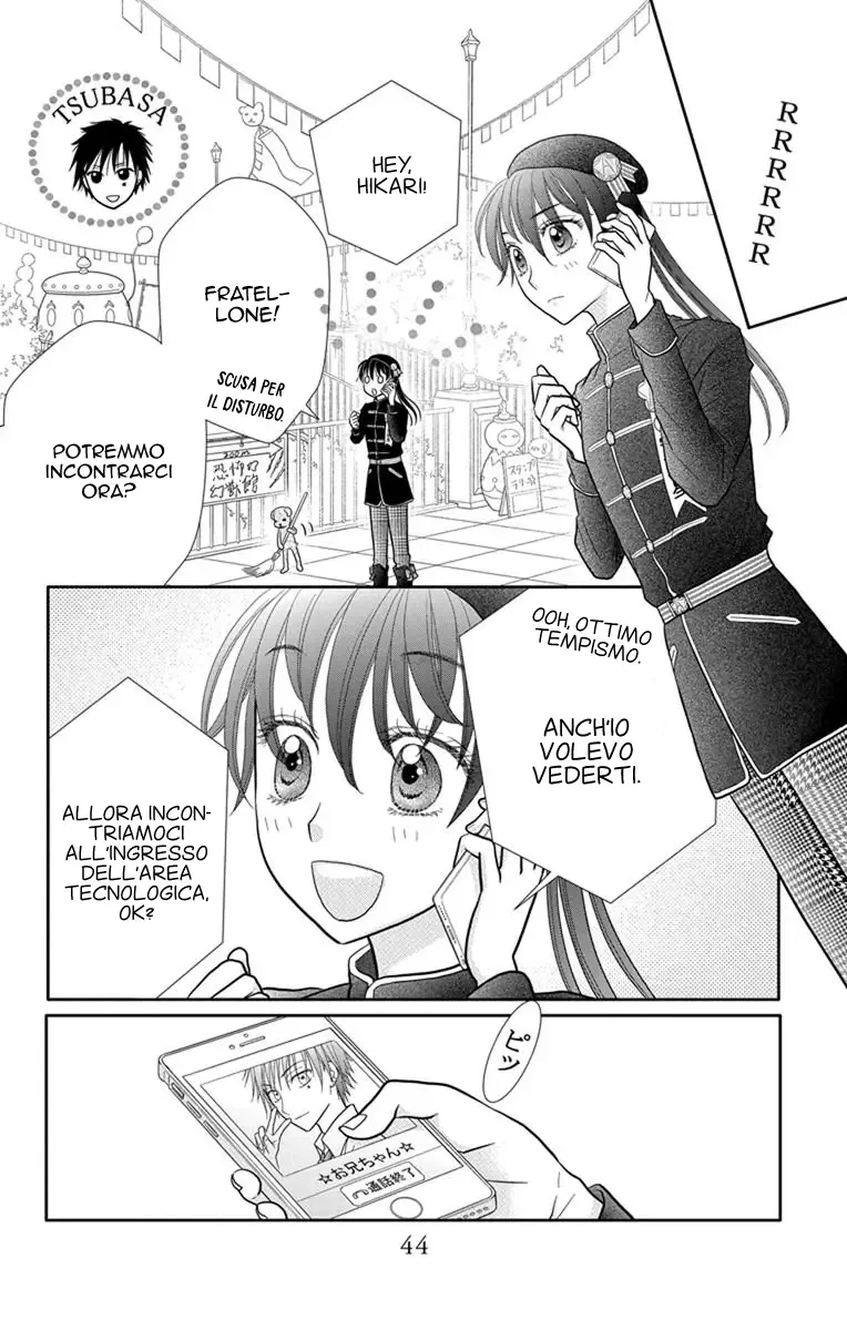 Kageki no Kuni no Alice Chapter 7 page 3