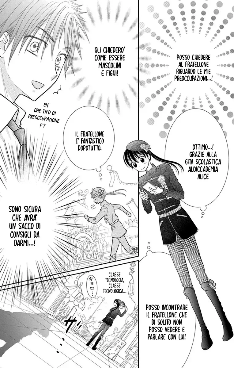 Kageki no Kuni no Alice Chapter 7 page 4