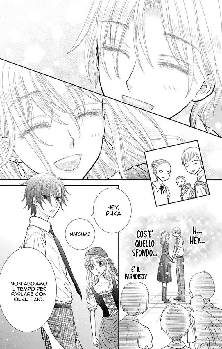 Kageki no Kuni no Alice Chapter 7 page 8