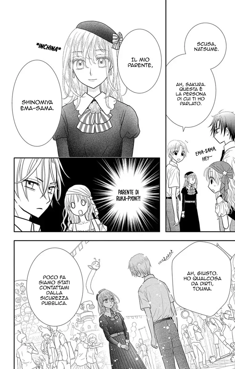 Kageki no Kuni no Alice Chapter 7 page 9