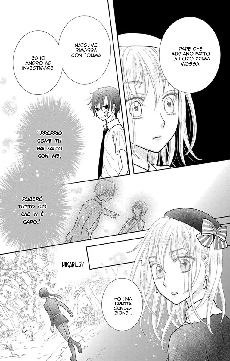 Kageki no Kuni no Alice Chapter 7 page 10