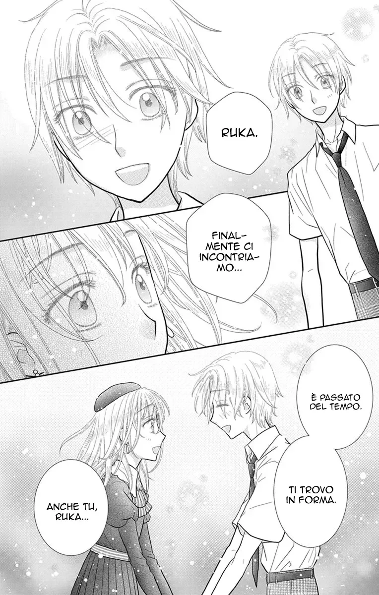 Kageki no Kuni no Alice Chapter 7 page 7