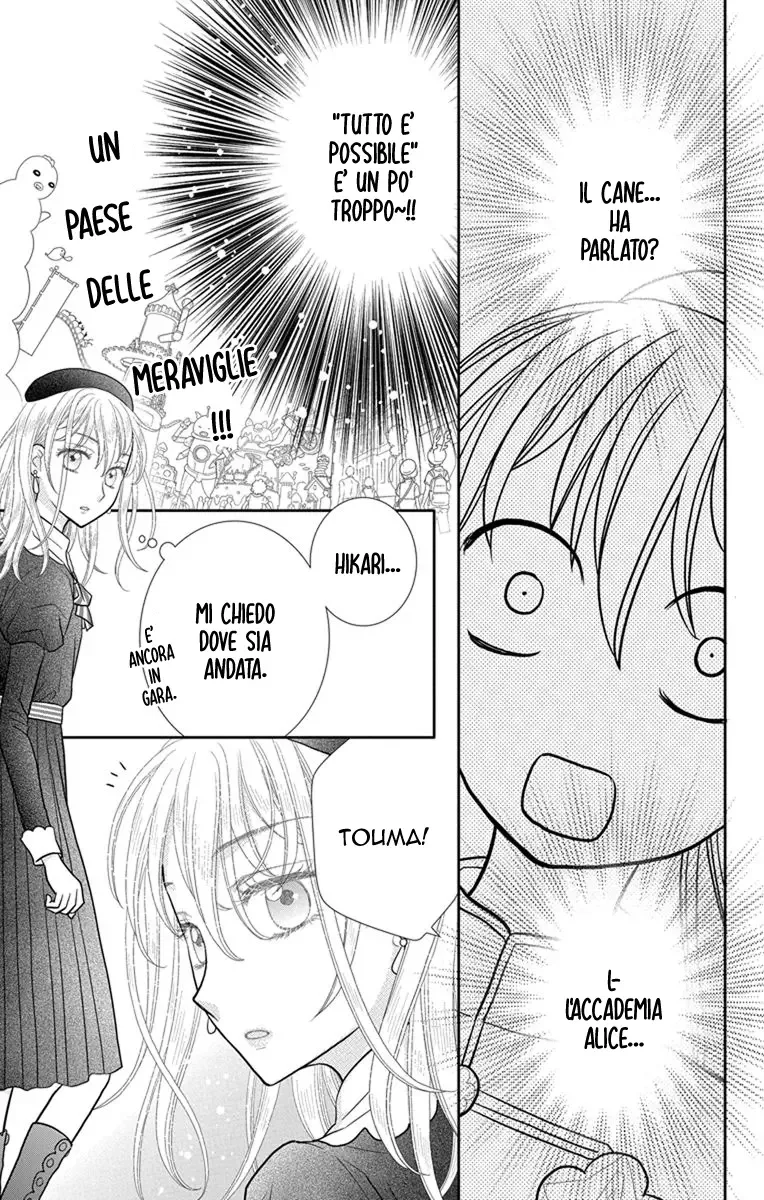 Kageki no Kuni no Alice Chapter 7 page 6