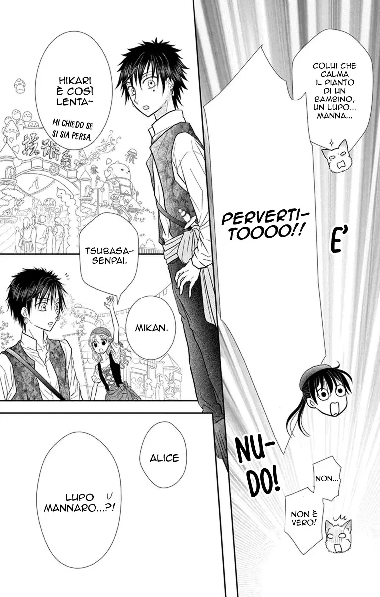 Kageki no Kuni no Alice Chapter 7 page 15