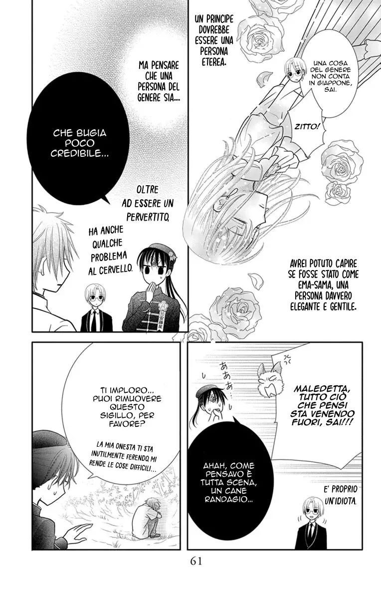 Kageki no Kuni no Alice Chapter 7 page 20