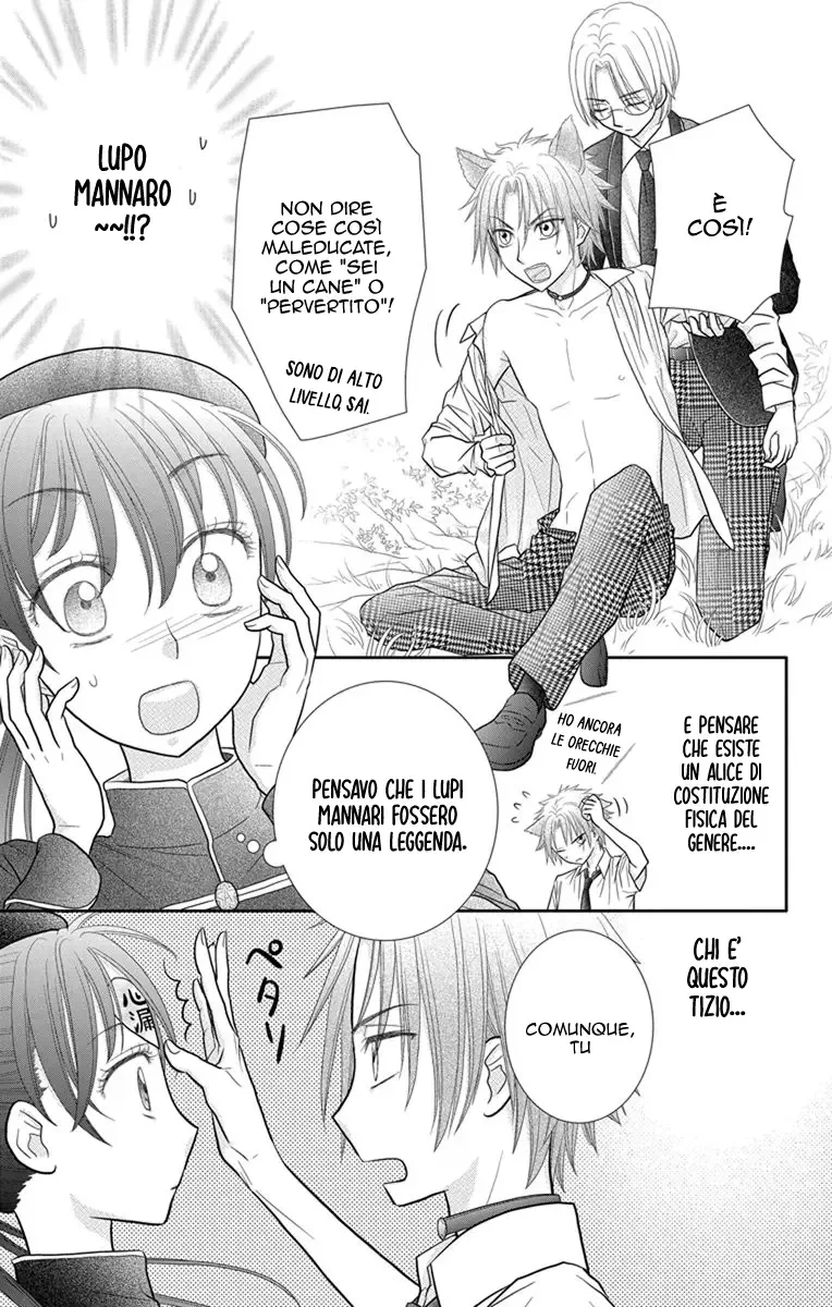 Kageki no Kuni no Alice Chapter 7 page 16