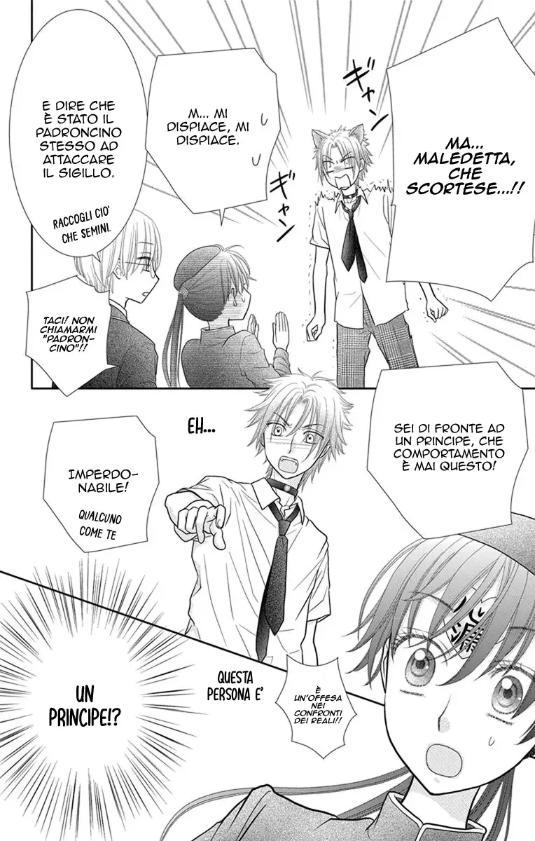 Kageki no Kuni no Alice Chapter 7 page 19
