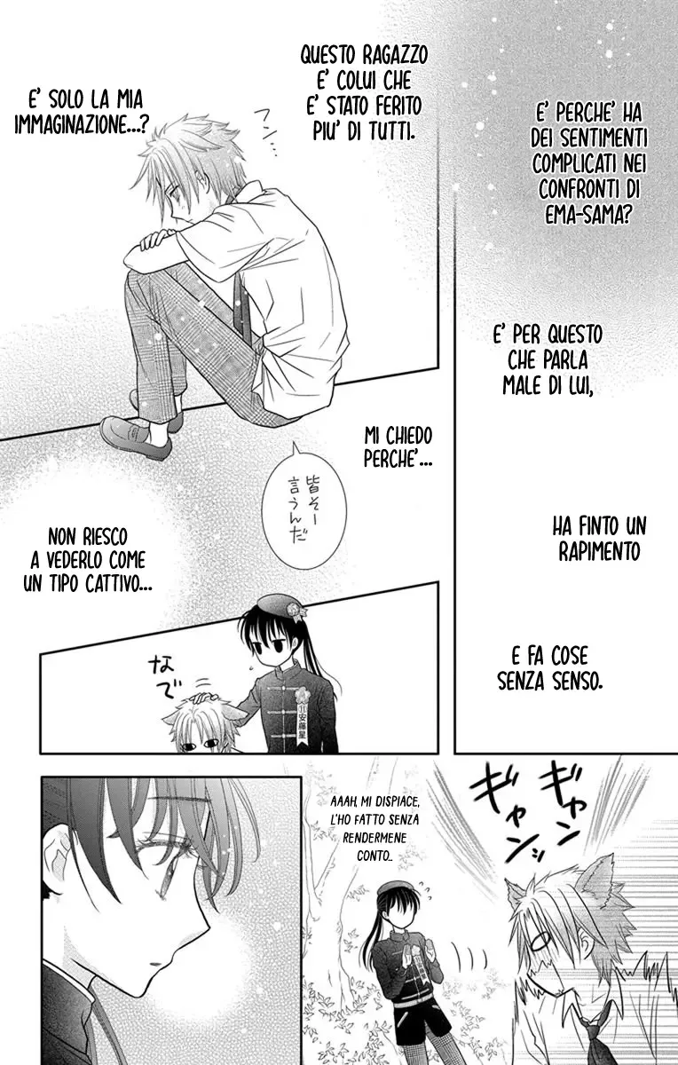 Kageki no Kuni no Alice Chapter 7 page 23
