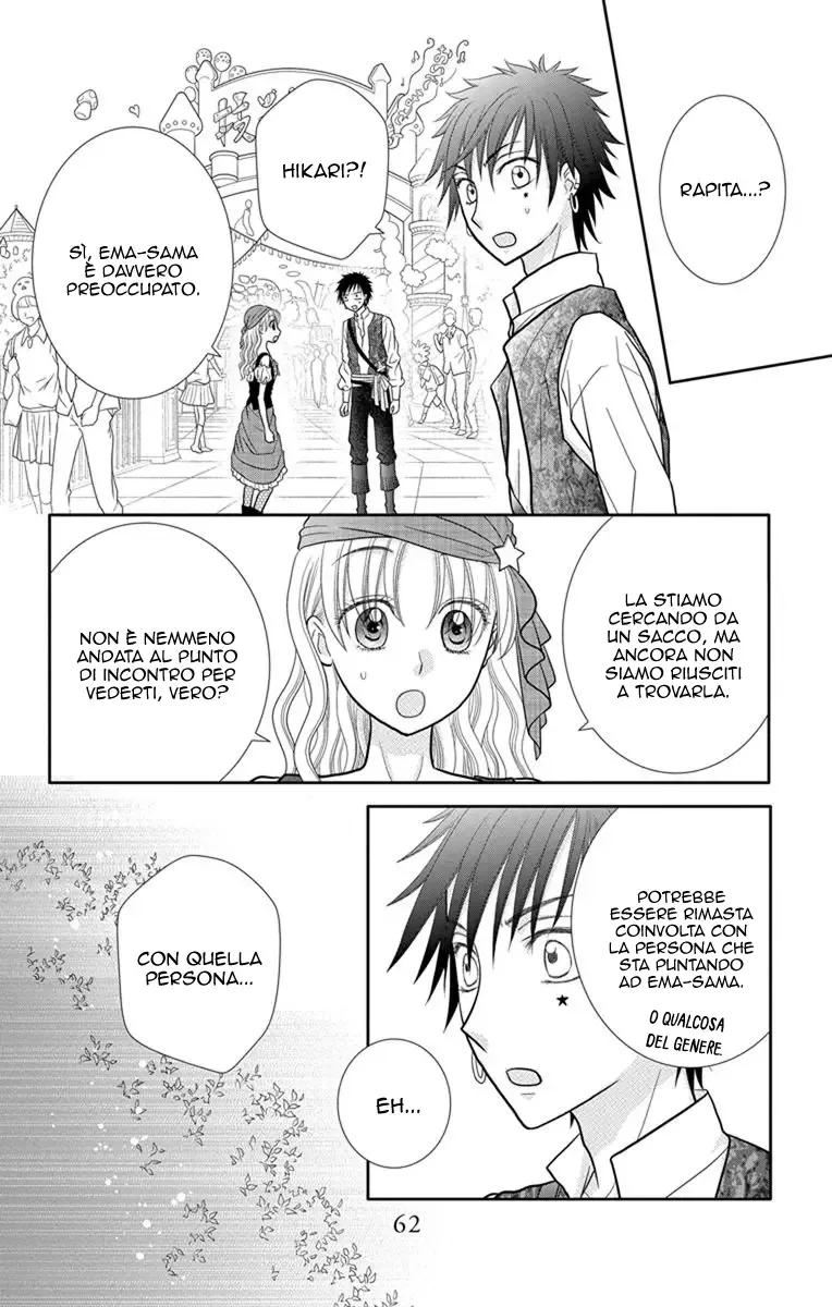 Kageki no Kuni no Alice Chapter 7 page 21