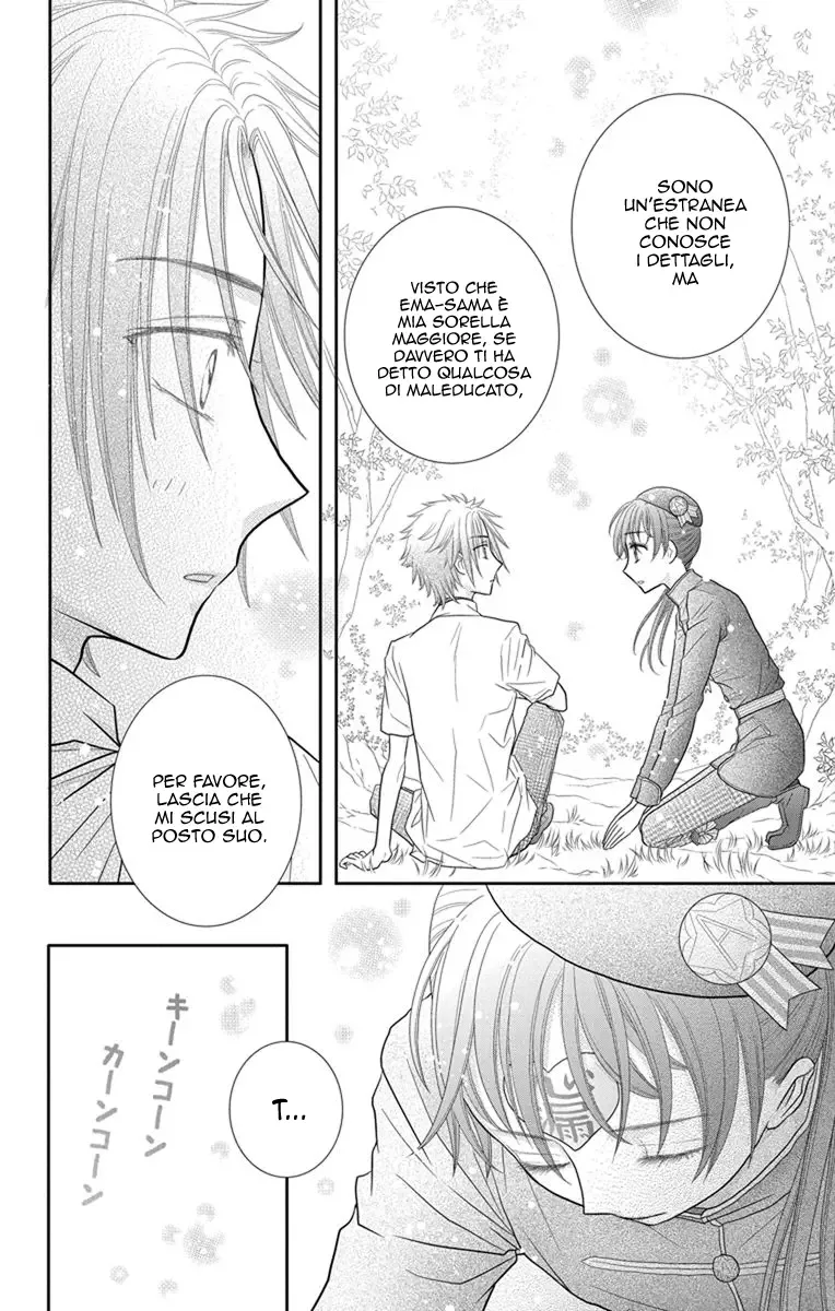 Kageki no Kuni no Alice Chapter 7 page 25