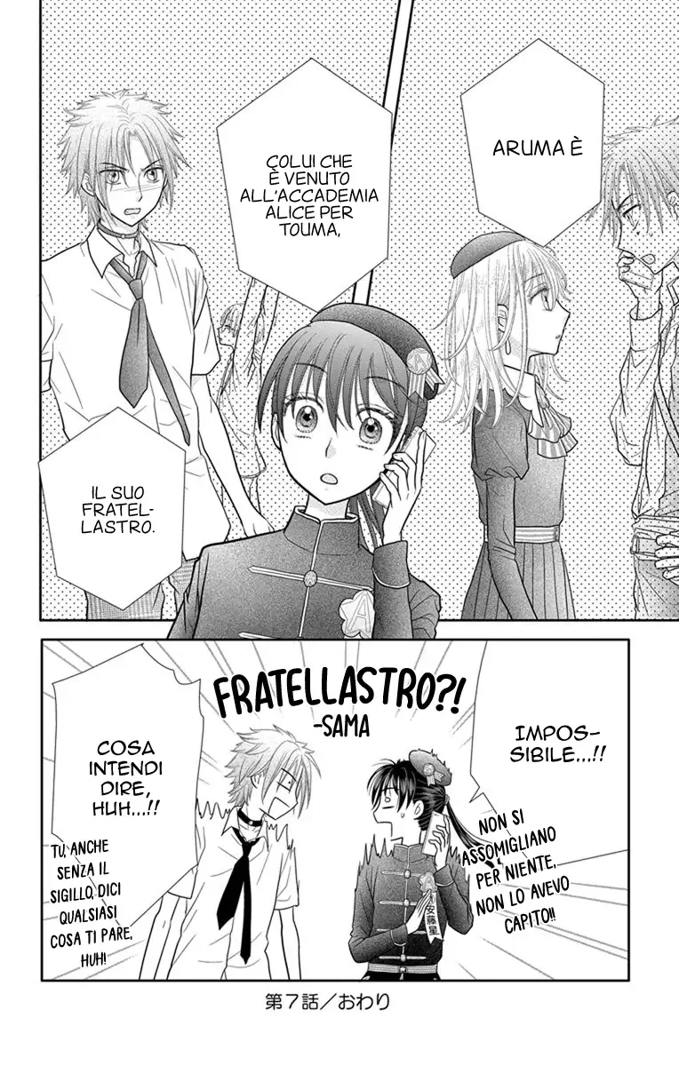 Kageki no Kuni no Alice Chapter 7 page 30