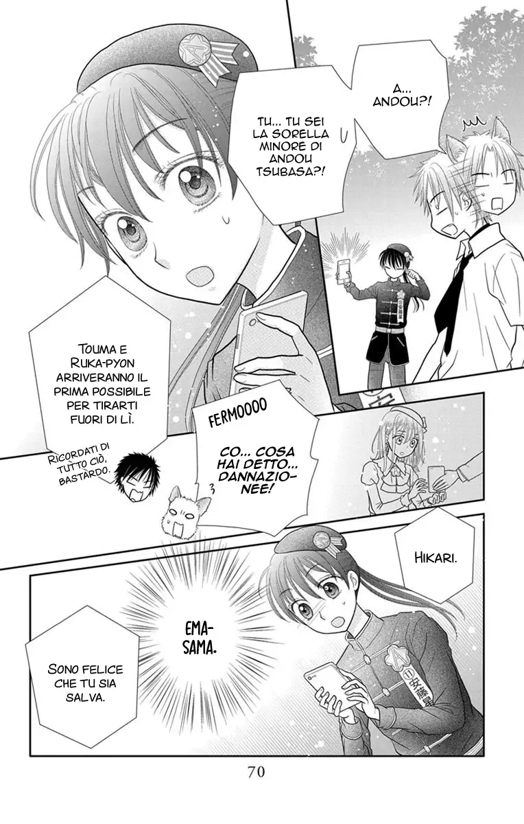 Kageki no Kuni no Alice Chapter 7 page 28