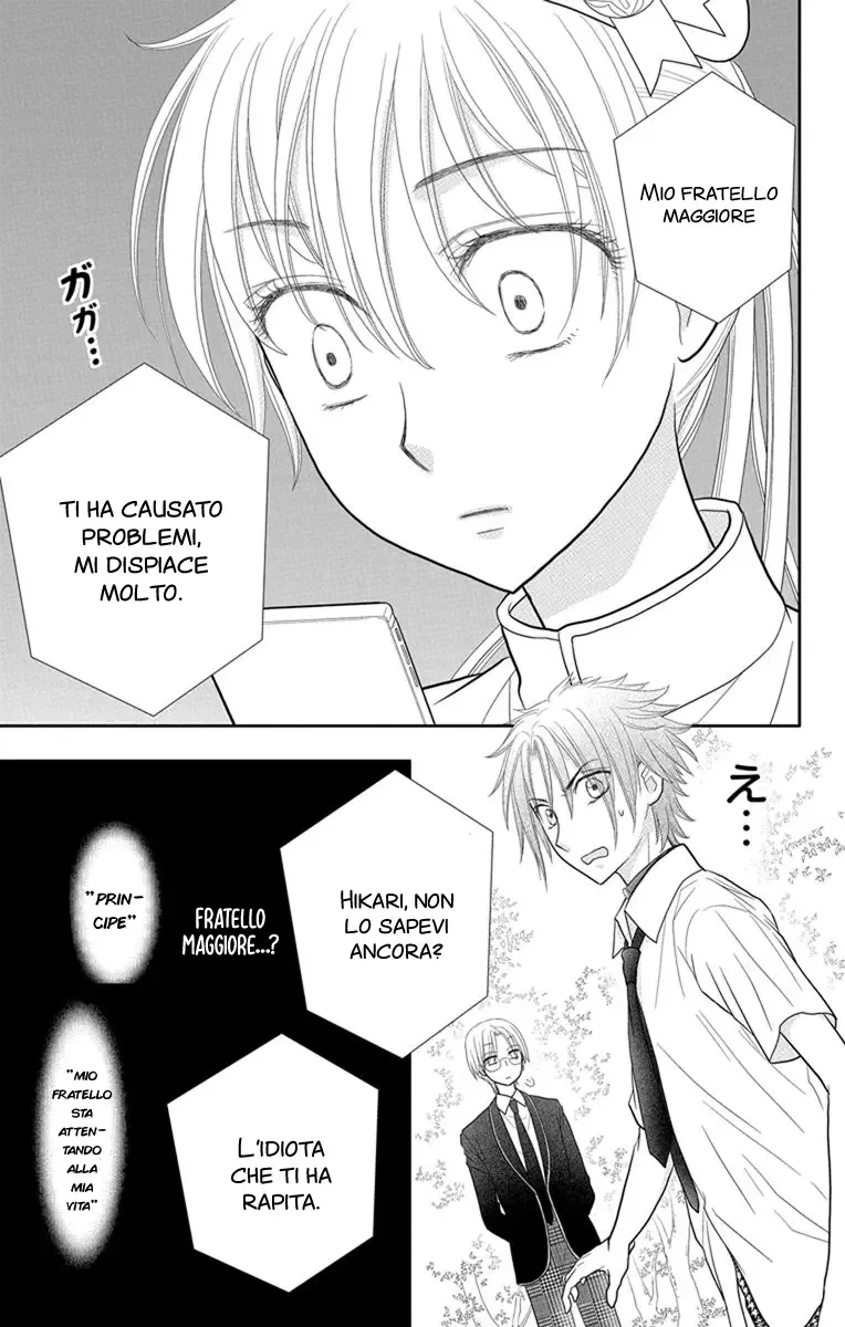 Kageki no Kuni no Alice Chapter 7 page 29